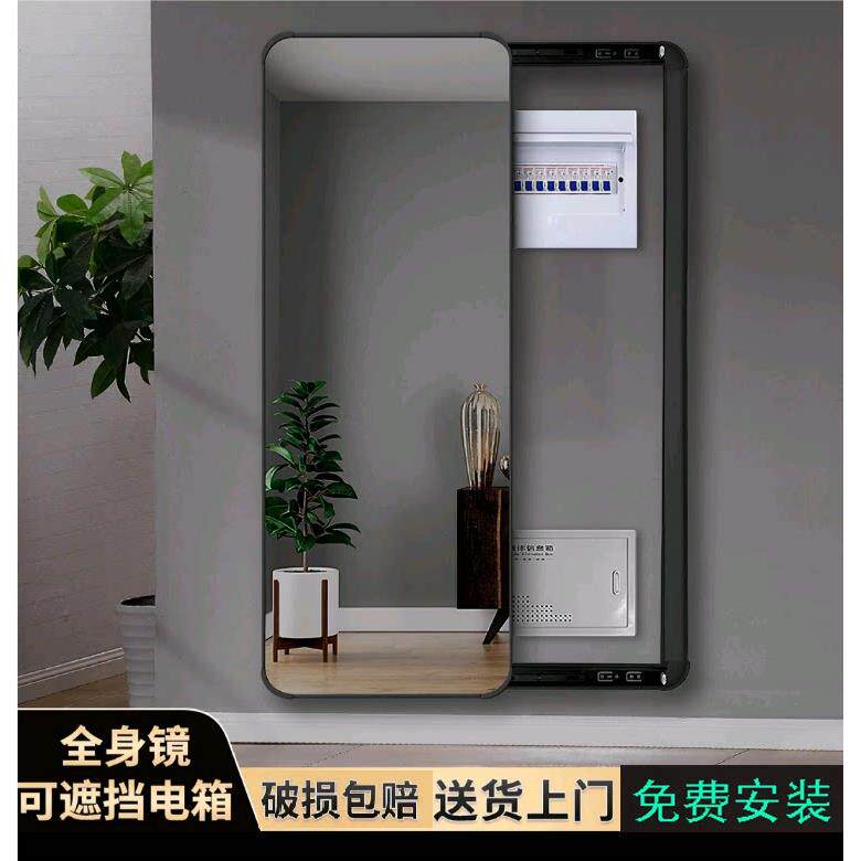 全身镜遮挡电表箱可关闭可推拉弱电箱穿衣镜电表箱装饰遮挡大镜子