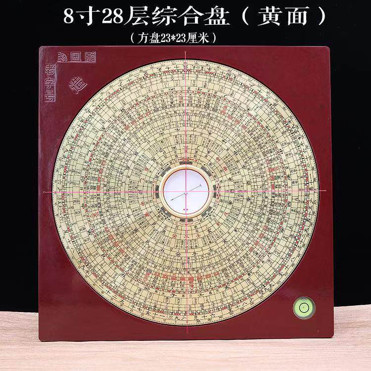 专业罗国源老字号精品8寸三元盘三合盘综合盘纯铜高精度风水罗盘