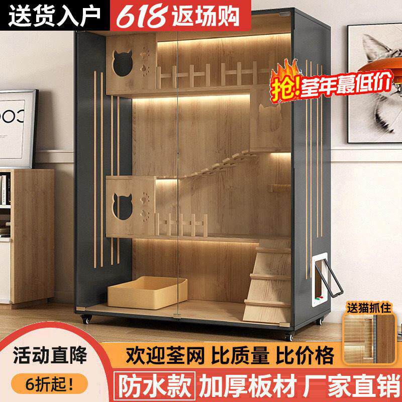 猫别墅家用室内猫窝超大空间猫柜猫屋封闭式猫房带边门木质猫笼子