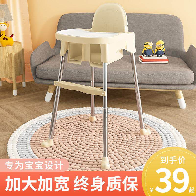 宝宝餐椅餐桌婴儿吃饭椅儿童椅子可携式家用高低可调多功能学坐椅