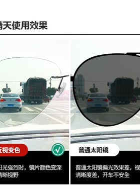 日夜两用变色偏光镜男女2025新款飞行员无边框墨镜太阳镜防紫外线