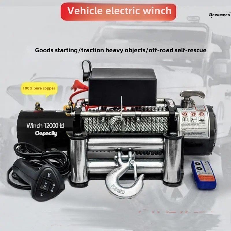 电动卷扬机12V24V48V60V汽车电动卷扬机汽车起重机汽车卷扬机厂家