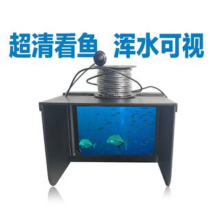 探鱼器可视高清钓鱼水下摄像机360度旋转深井探测打捞摄像头