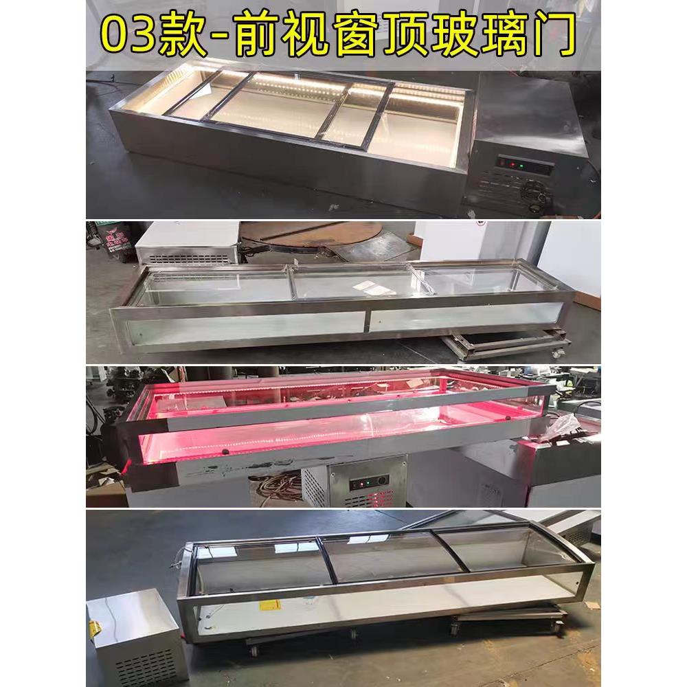 定制海鲜冰台点菜台鸭脖展示柜冷藏不锈钢摆摊烧烤串串阶梯式展台