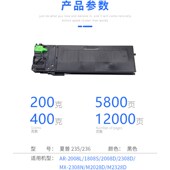 235粉盒AR 1808S 2008D 适用夏普MX 2008L 2308D碳粉
