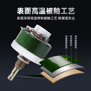 BC1大功率负载圆盘可调变阻器25W50W100W150W300W500W5R20R50R欧