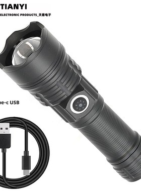 强光战术白激光手电2000LM伸缩变焦大功率户外远射照明TYPE C充电