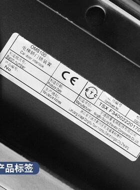 原装宁波欧菱OMS100轿门门刀轿门锁防扒门装置闭锁装置电梯配件