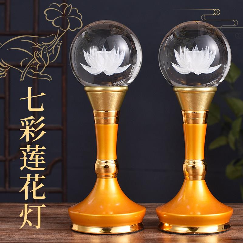 2026新款水晶led七彩莲花灯长明灯家用佛堂观音灯供佛灯佛前供灯