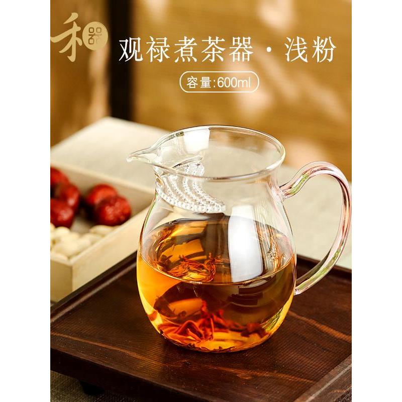 禾器月牙公道杯观禄煮茶器高档高硼硅玻璃分茶器家用大容量煮茶壶