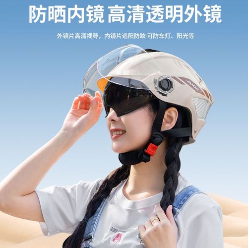 A类3C认证夏季头盔电动车女防晒半盔双镜头盔男摩托车骑行安全帽