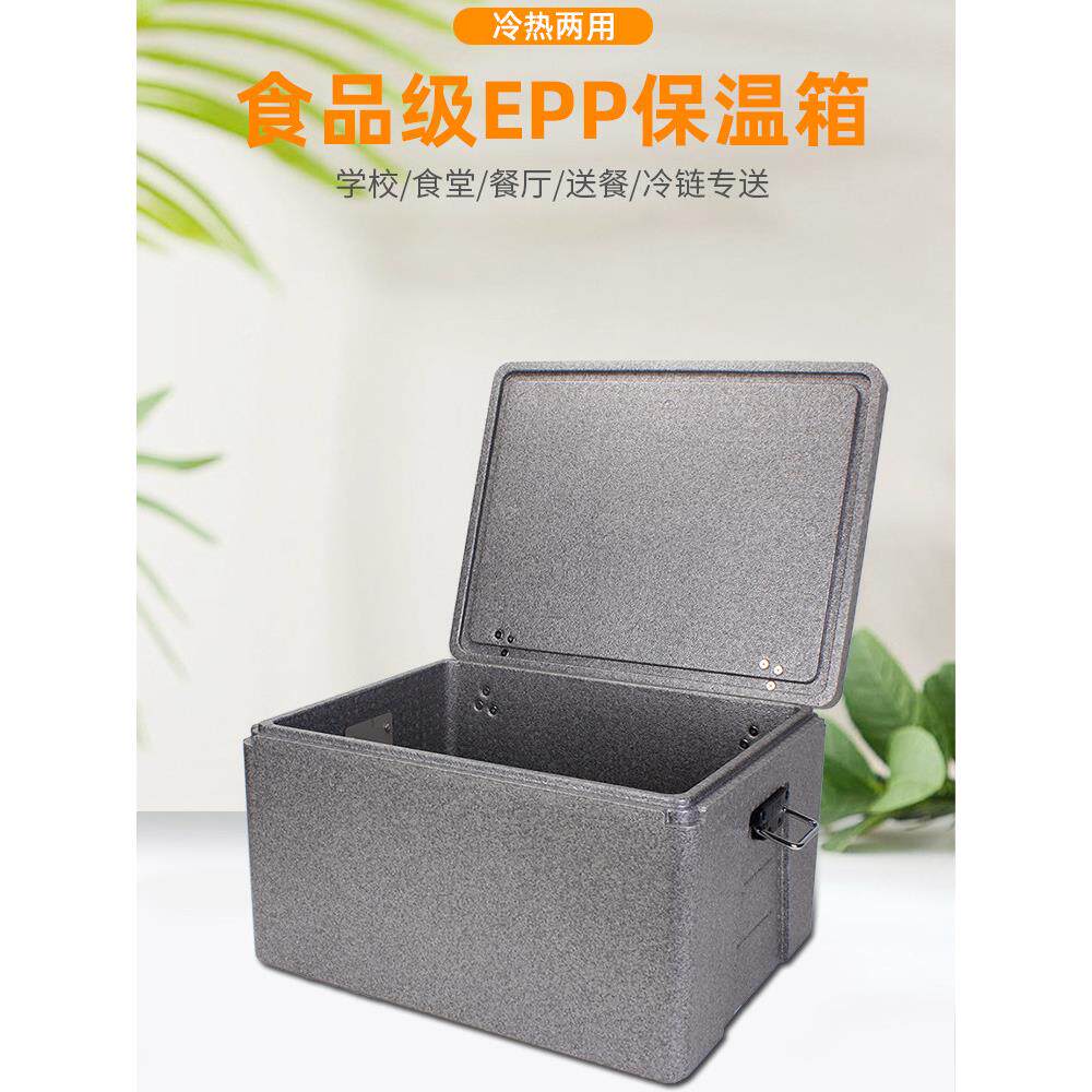 27-180升epp保温箱泡沫箱商用大号外卖配送快餐送餐食品级冷藏箱图片