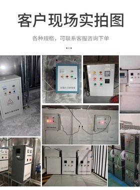 水箱自洁消毒器内置式wts-2a水池外置供水设备臭氧杀菌养殖消毒机