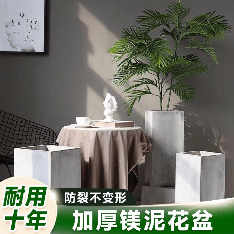 水泥花盆创意家用阳台花箱高方大号现代北欧花盆简约水泥花箱
