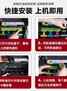 适用奔图国产CTL350H粉盒 CM7115DN CP2510DN打印机硒鼓CM7100FDN