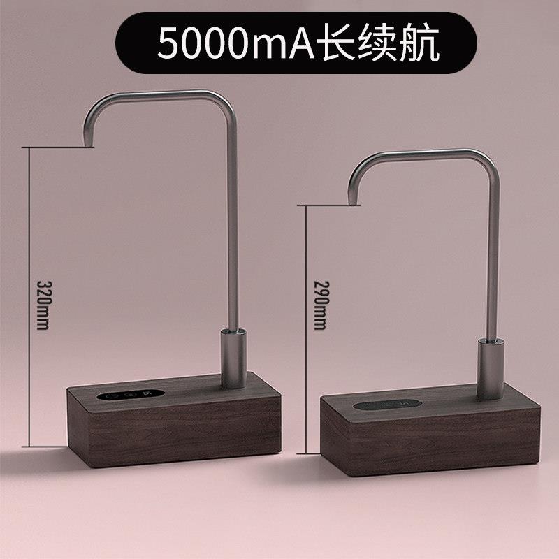 实木胡桃木充电式电动抽水器桶装纯净矿泉水自动吸取水桌面上水器