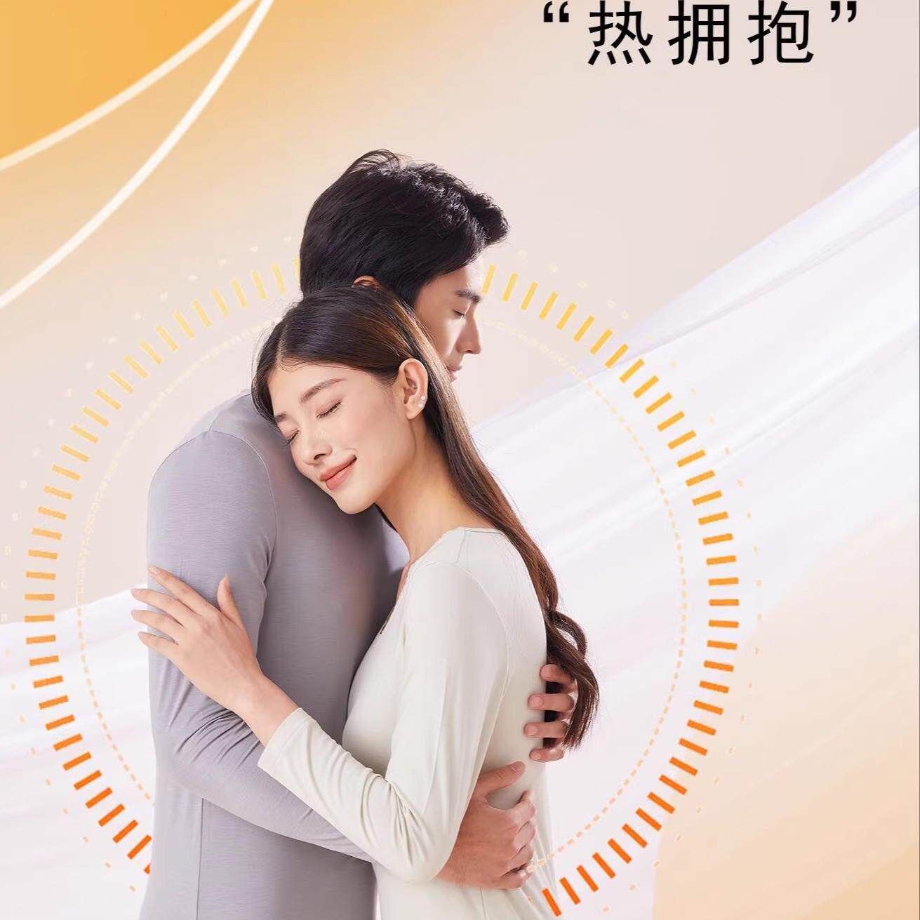 新款戈本仑923海肤衣薄款秋衣卫生裤发热衣裤打底棉毛衫