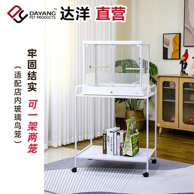 达洋鸟笼架子移动笼底座置物架 鹦鹉笼滚轮玄凤虎皮牡丹笼架S60