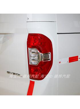适用于汽车追逐Ev30L后尾灯总成左右刹车倒车灯追逐Ev30后大灯外