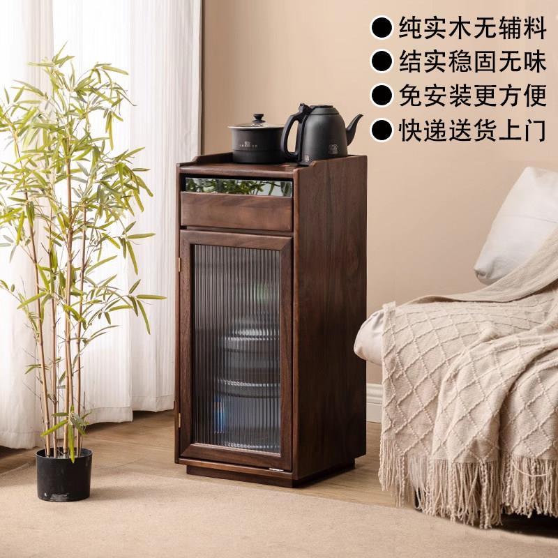 胡桃木立式茶吧机家用客厅茶水柜实木茶台全智能一体烧茶水吧台窄