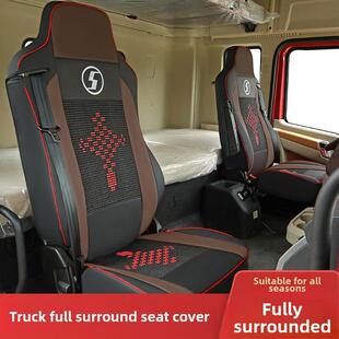 陕西德隆新X5000卡车座套L5000新M3000全包冰丝四季座套坐垫X6000