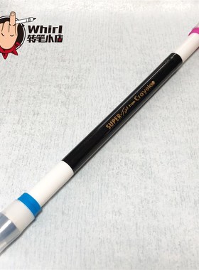 Whirl转笔小店 peem mod 2 ivan mod 转笔专用笔 新手荧光转转笔
