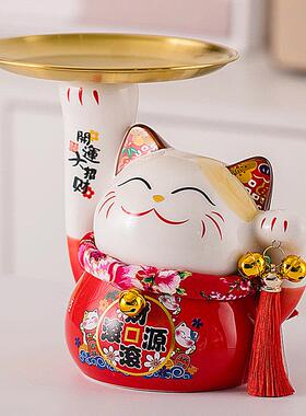陶瓷招财猫入户门口玄关钥匙收纳客厅装饰品鞋柜摆件轻奢羊康礼物