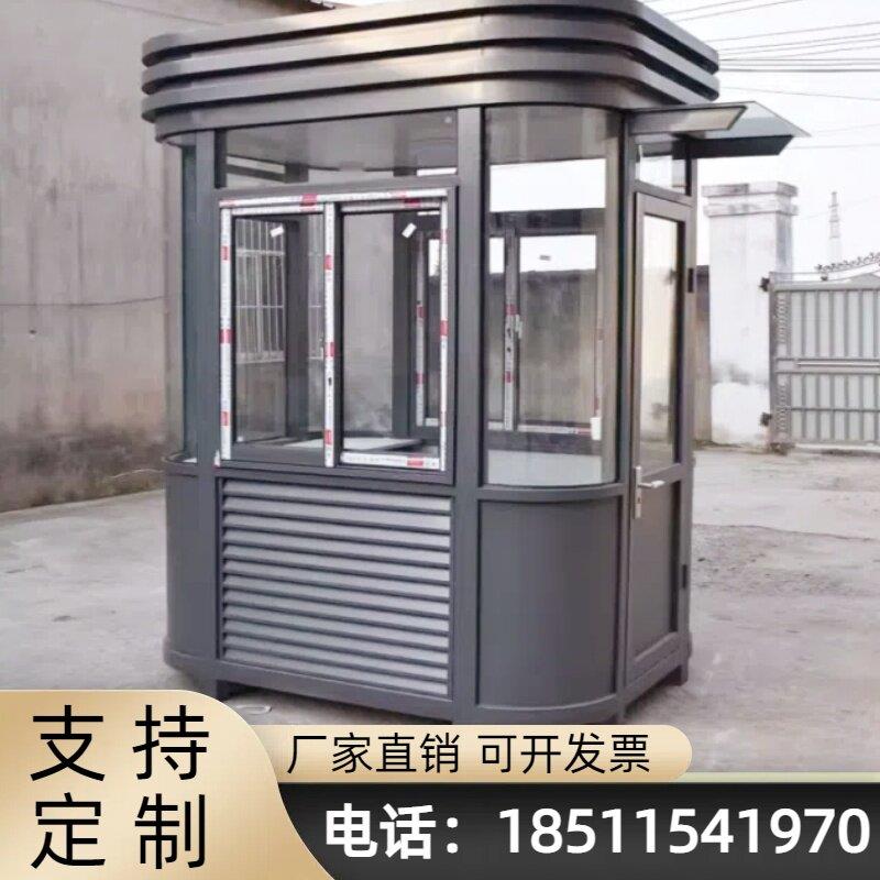 江西钢结构保安岗亭社区风景区治安亭停车场收费亭值班室成品现货