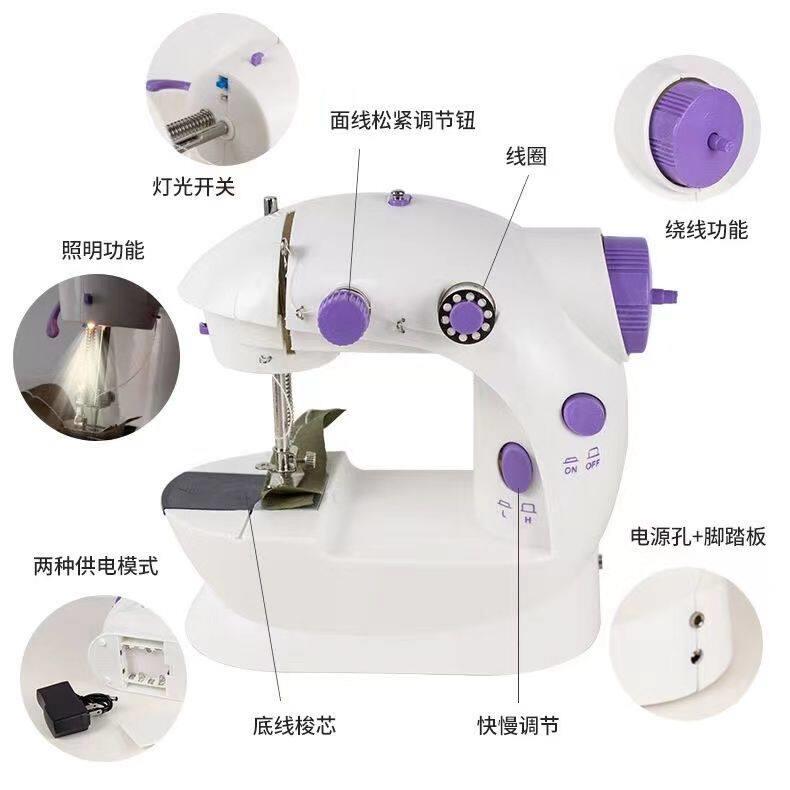 缝纫机家用电动小型全自动多功能针线机锁边机可携式迷你手持裁衣