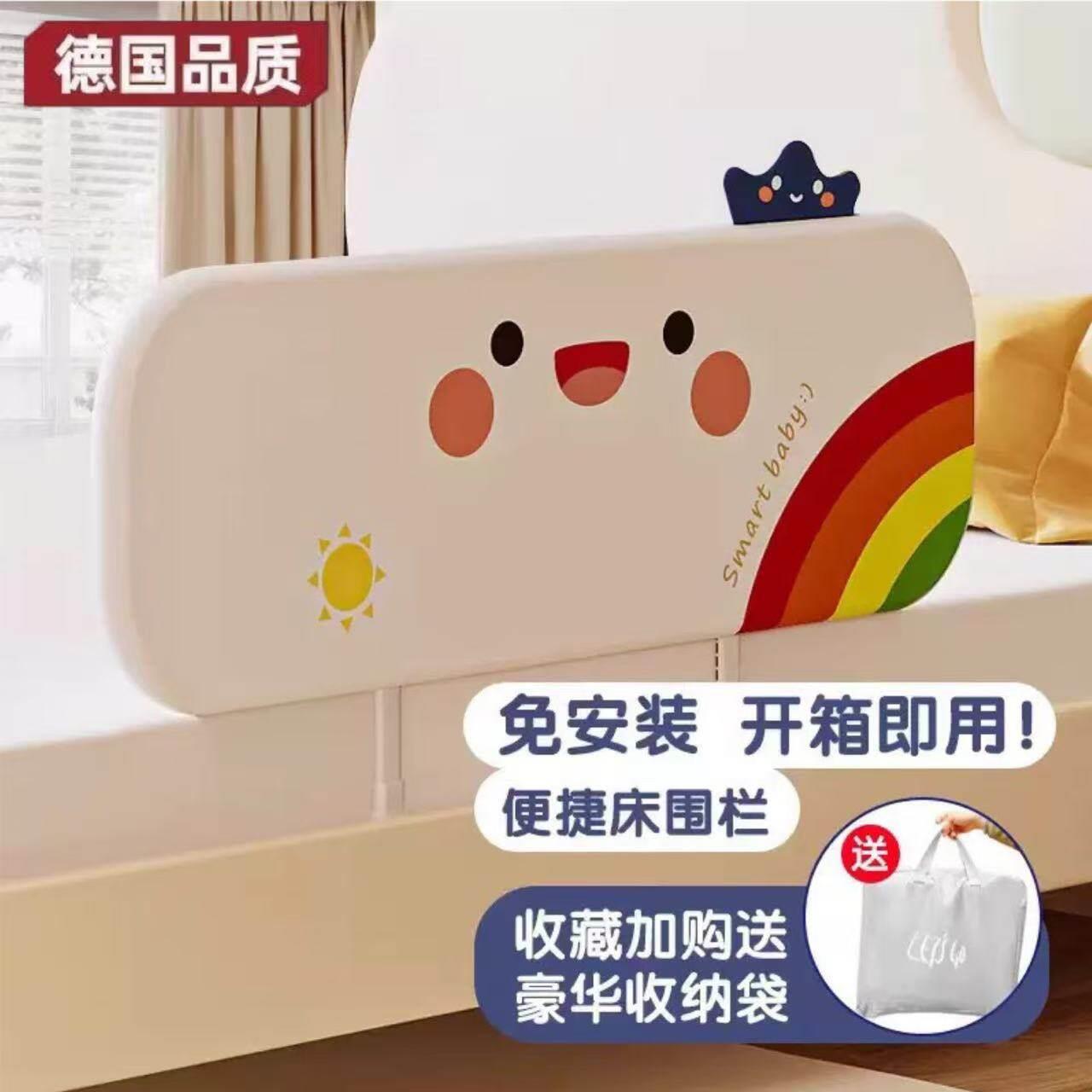 高端免安装床围栏护栏便携防护栏婴幼儿防撞防摔旅行宝宝挡板一面图片
