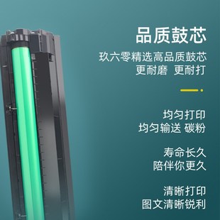 适用惠普m42523n成像鼓m42525n m42523dn硒鼓HP57A套鼓m42525dn复