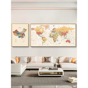 世界地图客厅装饰画沙发背景墙壁画办公室书房儿童房中国风俗挂画