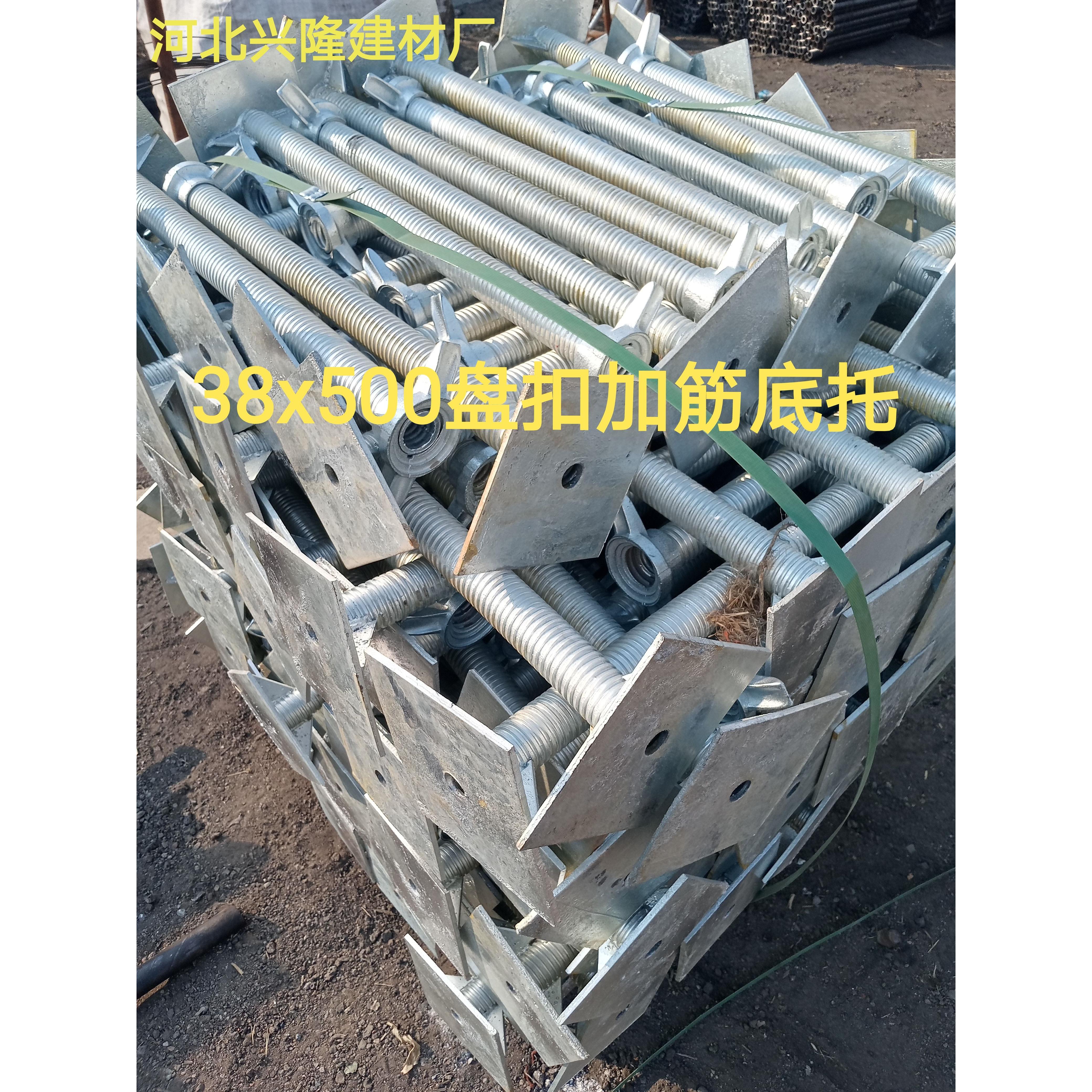 空心建筑丝杠螺旋顶托丝杆实心顶丝调节钢管脚手架支撑工地配件
