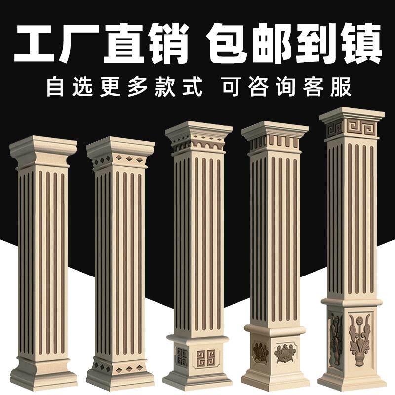 罗马柱模具欧式构件别墅大门方柱造型装饰建筑水泥四方形柱子模板
