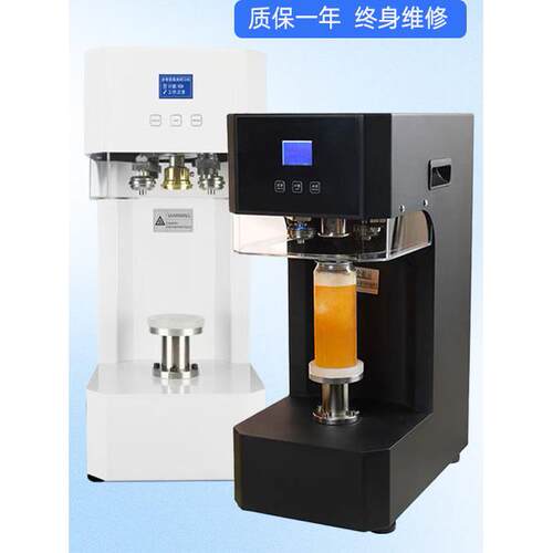 全自动非旋转易拉罐封口机 马口铁塑料瓶铝碗罐压盖机 商用封罐机