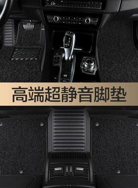 沃尔沃XC60XC40S60L XC90C40V60V90 EX30 S90专用全包围汽车脚垫