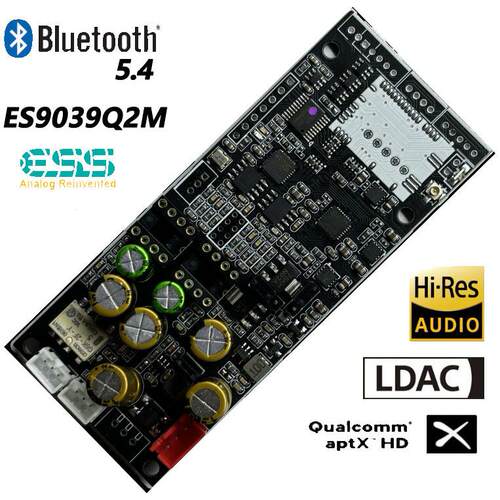 ES9039Q2M LHDC 蓝牙5.4 192K QCC5181 I2S DSD IIS输入解码板DAC