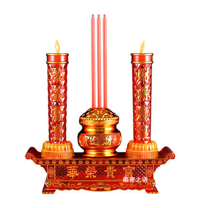新款LED富贵炉摇摆仿真插电香炉家用礼佛电蜡烛台一体供奉长明灯