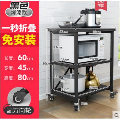 可折叠移动推车架厨房置物架落地多层收纳微波炉烤箱架304不锈钢