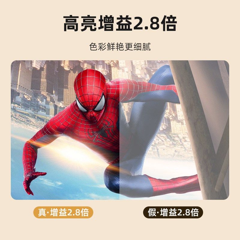 投影仪幕布壁挂家用客厅卧室办公室中长焦投影抗光幕布84寸100寸4