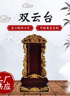 家用祖宗牌位定制 木雕描金神位牌 祠堂神位雕刻牌西游工艺