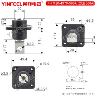 大电流穿墙接线柱500A紫铜汇流排 铜排螺丝锁紧式大功率接线端子
