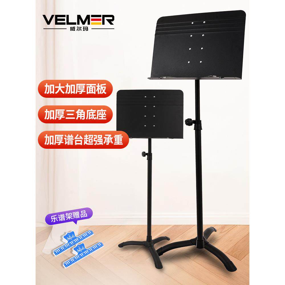 乐谱架可升降曲谱架吉他古筝古琴谱架家用便携式可折叠专业歌谱架