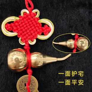 2025年九宫飞星化解五图黄摆件煞铜铃镇守令泄二挂件黑铜葫芦星