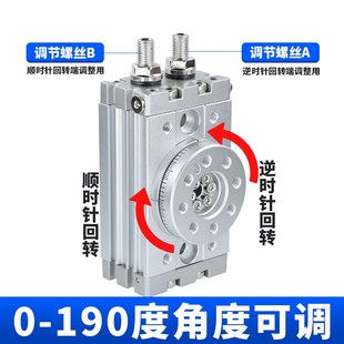 10A 20A 180度旋转气缸90度回转摆动HRQ 50A 30A 70A2 MSQB