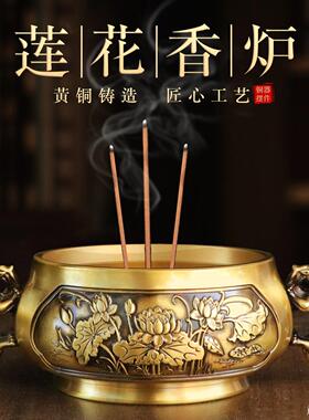 纯黄铜貔貅双耳莲花香炉摆件家用编织狮头炉上香供佛熏香炉摆设