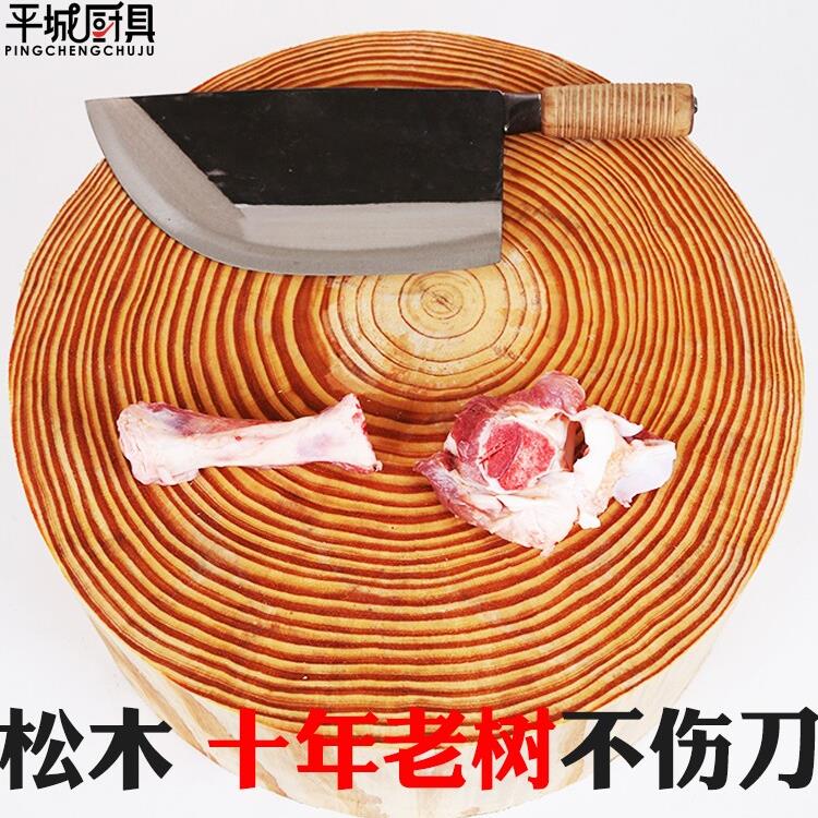 定做松木切菜板实木菜墩非塑料加厚家用老铁树整木占板厨房圆形板