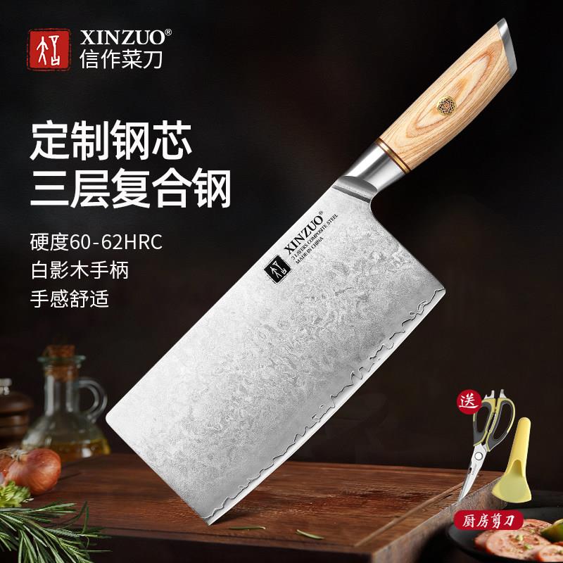 信作家用不锈钢厨房刀具切菜刀家用切片刀厨房厨师专用刀具片肉刀