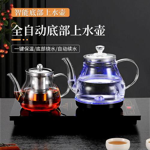 全自动底部上水电热水壶家用茶台烧水壶All恒温泡茶专用快煮壶