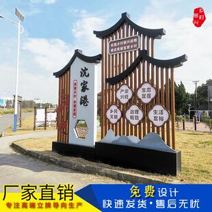 精神堡垒户外大型村牌导向牌立式商场停车场落地指引牌广告牌定制